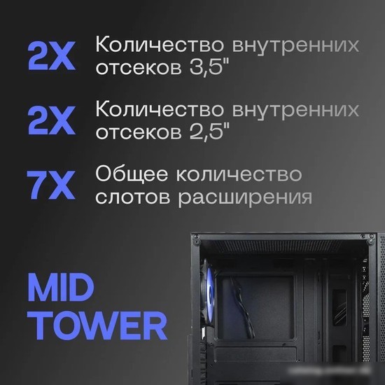 Корпус Eurocase A31 ARGB