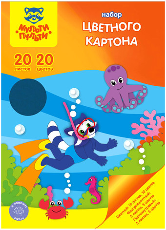 Набор цветного картона Мульти-пульти Приключения Енота КЦ20-20ц_16365 (20цв)