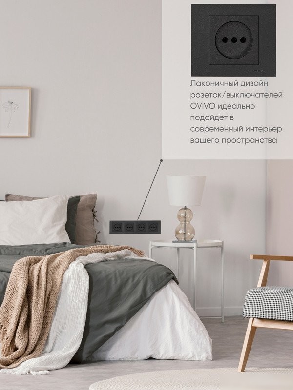 Рамка Ovivo Grano 400-170000-228 (черный)