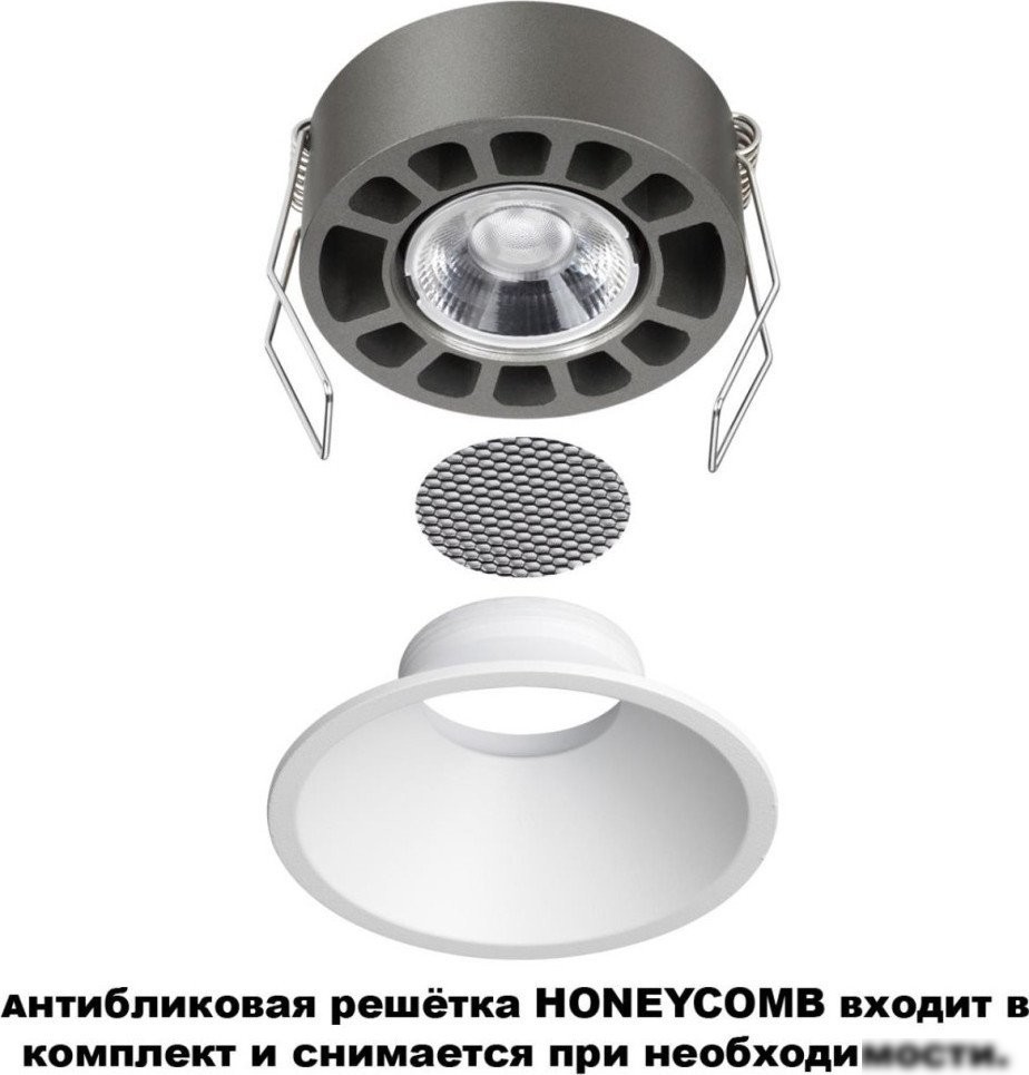 Припотолочная люстра Novotech Nova 359851