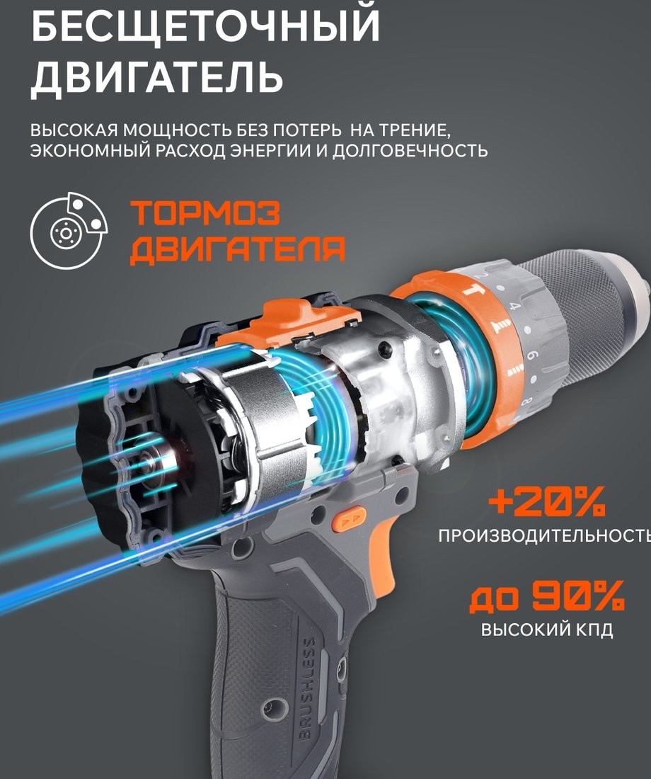 Ударная дрель-шуруповерт Patriot BR 210 UES 180301510 (без АКБ)