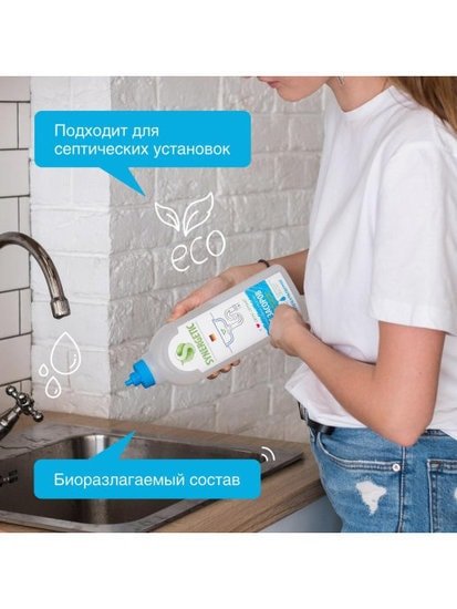 Средство для труб Synergetic 1 л (108100)