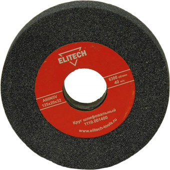 Точильный круг ELITECH 1110.001400