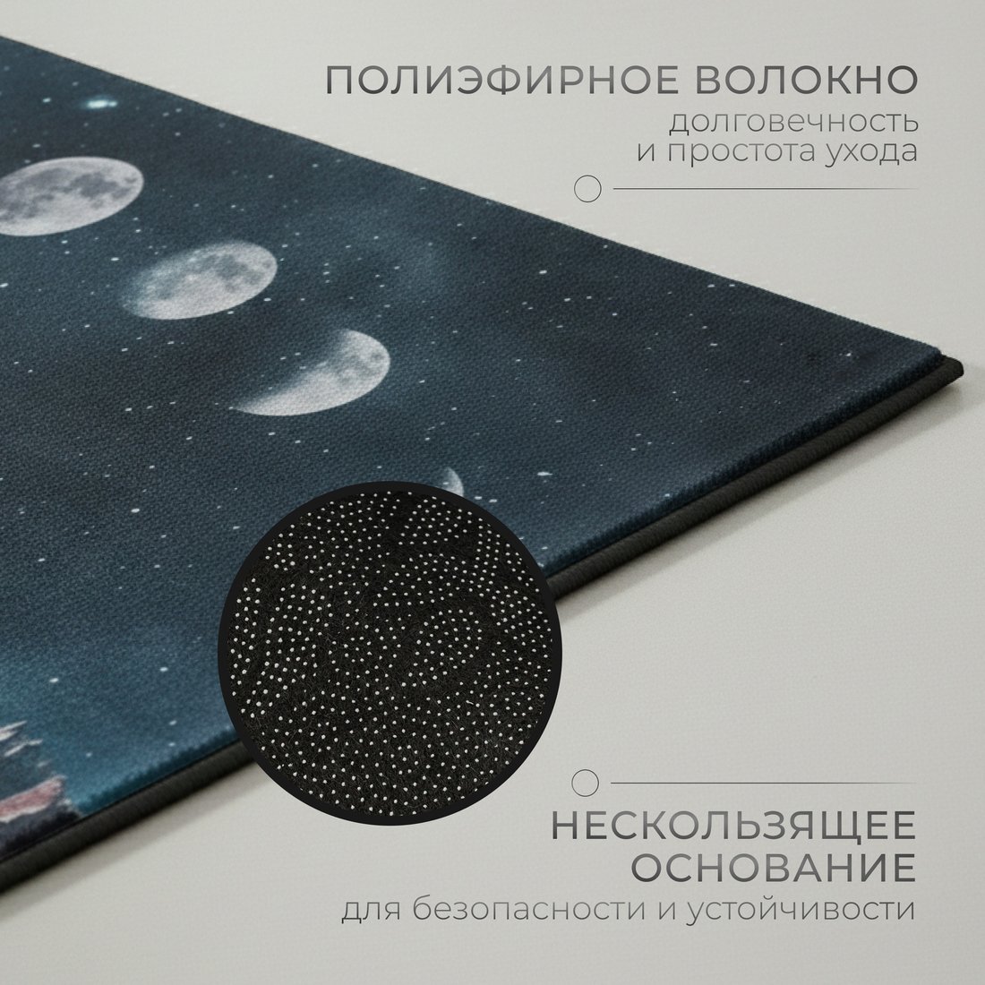 Ковер для жилой комнаты Mio Tesoro TBD0602336503K (60x90)