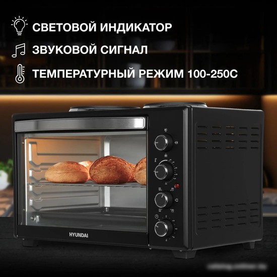 Мини-печь Hyundai MIO-HY099
