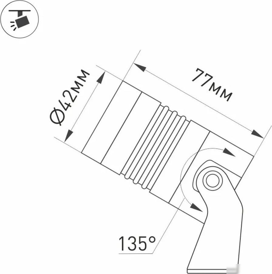 Уличный накладной светильник Arlight ALT-RAY-R44-8W Warm3000 (DG, 33 deg, 230V) 037787