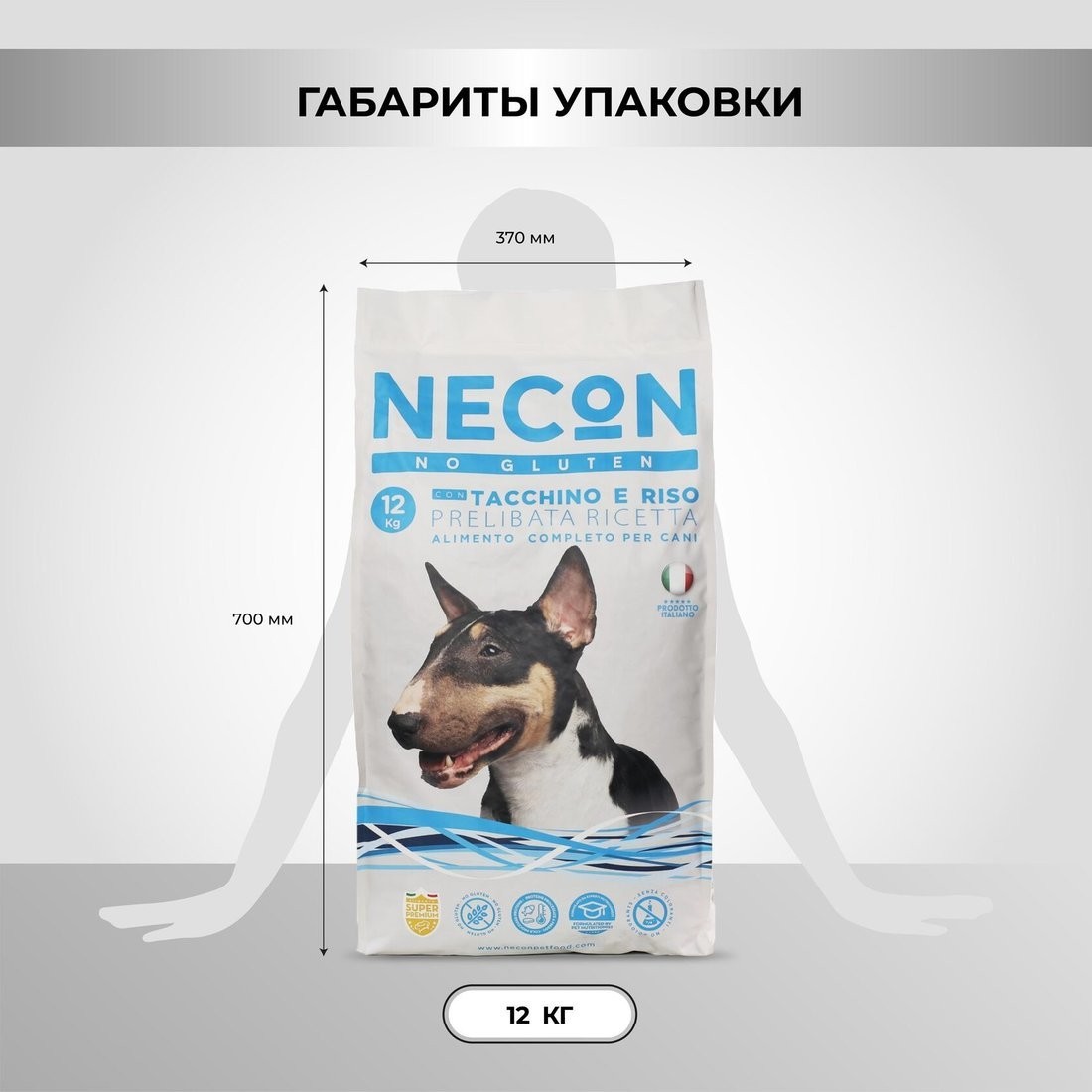 Сухой корм для собак Necon Для взрослых собак всех пород с индейкой и рисом (12 кг)