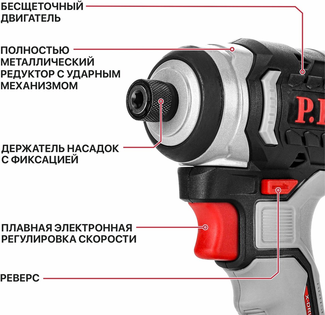 Винтоверт P.I.T. PSD20H-230A/1 (с 1-им АКБ)