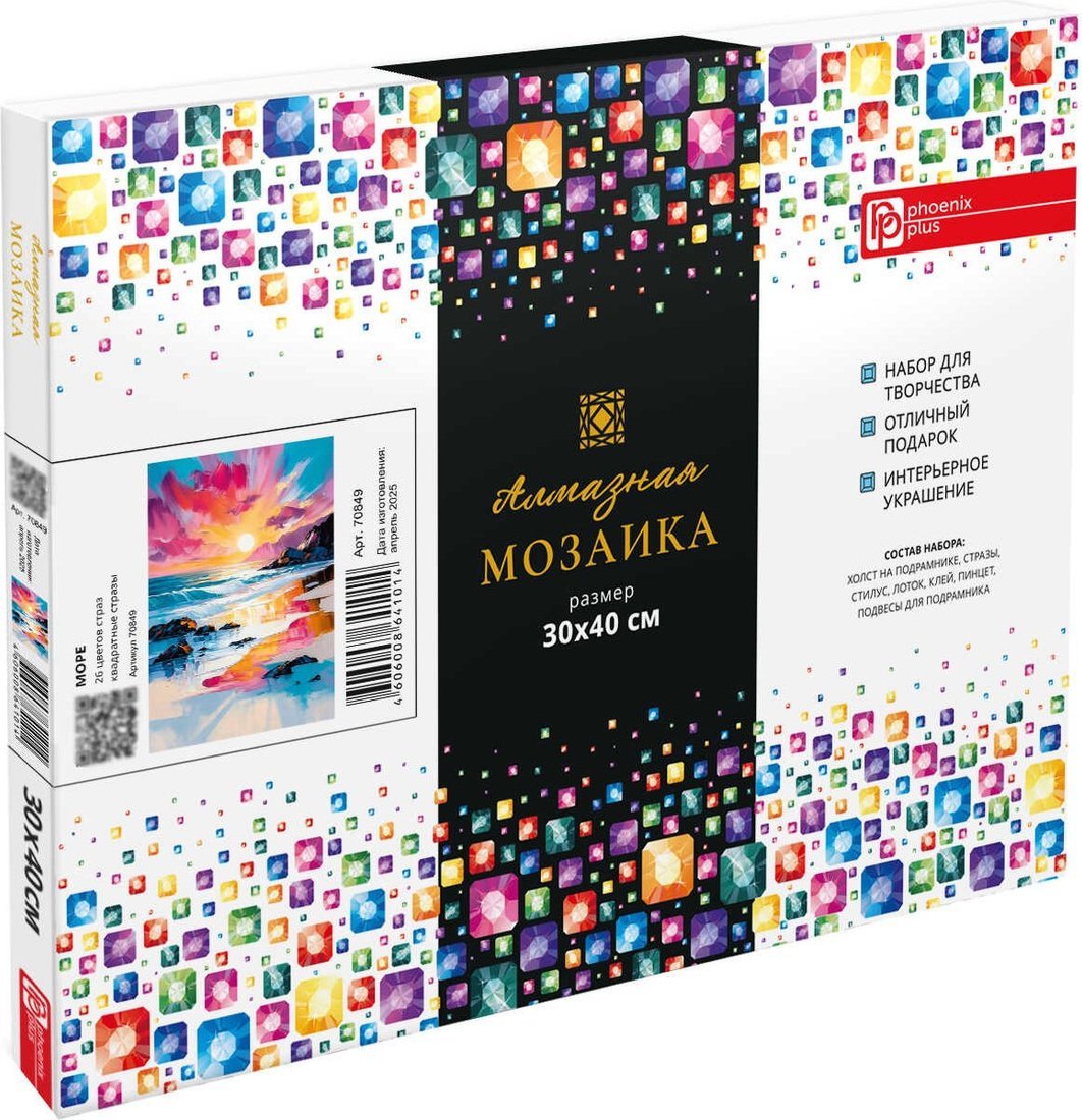 Алмазная мозаика Феникс+ Море 70849
