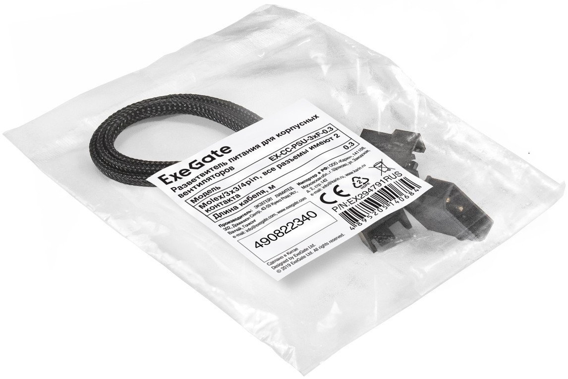 Разветвитель ExeGate EX-CC-PSU-3xF EX294791RUS