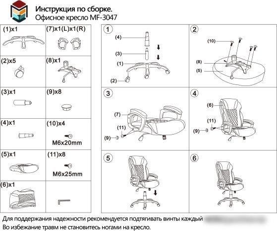 Кресло Меб-ФФ MF-3047 (коричневый)