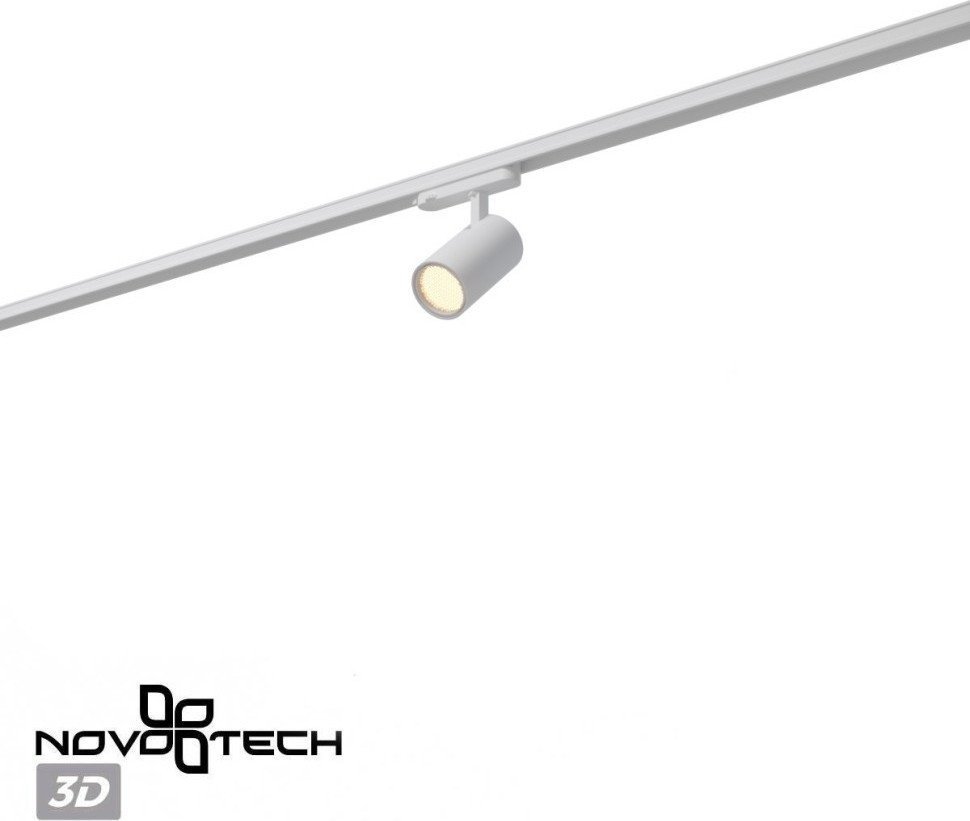 Трековый светильник Novotech Helix 359579