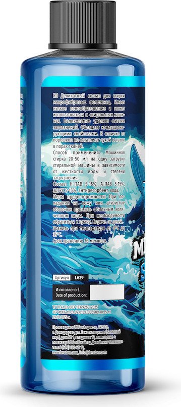 Пятновыводитель Leraton MF Wash L639 (473 мл)