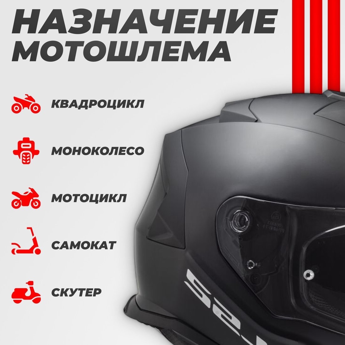 Мотошлем LS2 FF800 Storm II Solid (XS, матовый черный)
