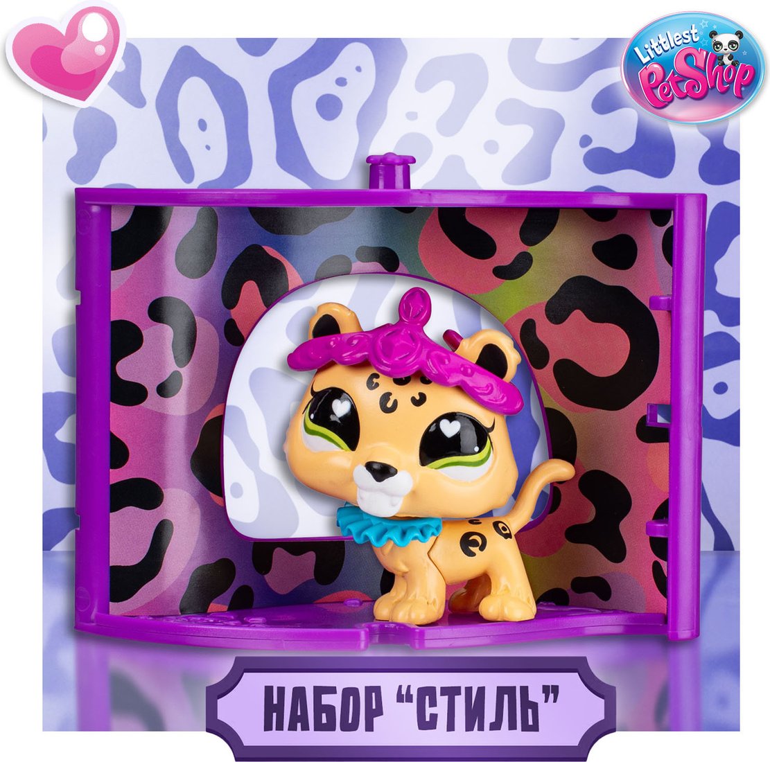 Игровой набор Hasbro Littlest Pet Shop Стиль Уголок Ягуара 01023_LPS