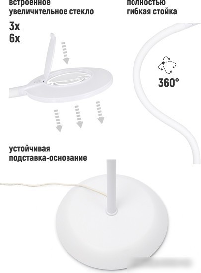 Торшер ArtStyle TL-528LW