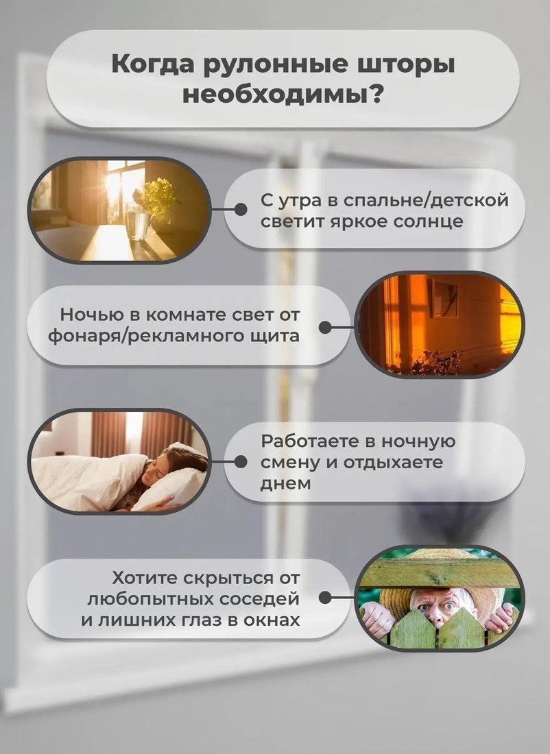 Рулонные шторы Sundays Home LM 168-07 85x215 (серый)
