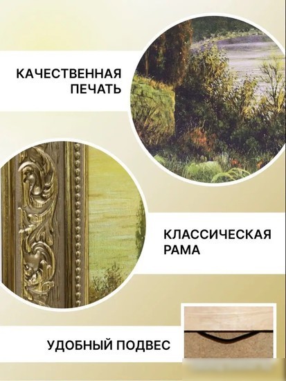 Картина Декарт 8Л2959