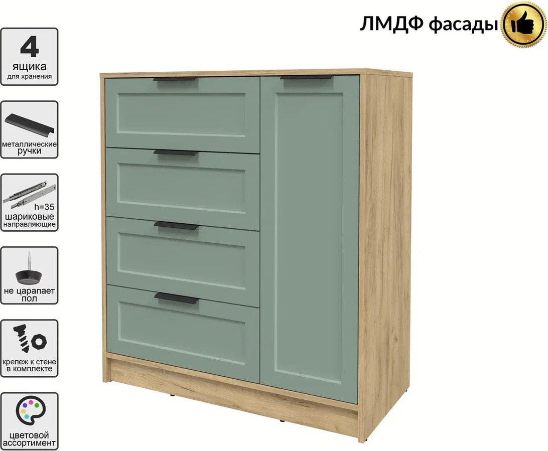 Тумба Интерлиния Концепт Тренд КТ-Т90 (дуб золотой/мята)