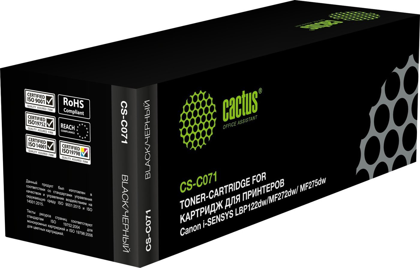Тонер CACTUS CS-C071