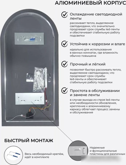 Зеркало eMZe Led с подсветкой и УФ-окантовкой 50x100 LED.UV.ARC.50.100.AUR (золото)