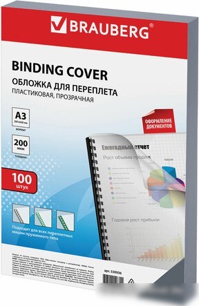 Пластиковая обложка для переплета BRAUBERG A3 200 мкм 100 шт 530936 (прозрачный) Пластиковая обложка для переплета BRAUBERG A3 200 мкм 100 шт 530936 (прозрачный)