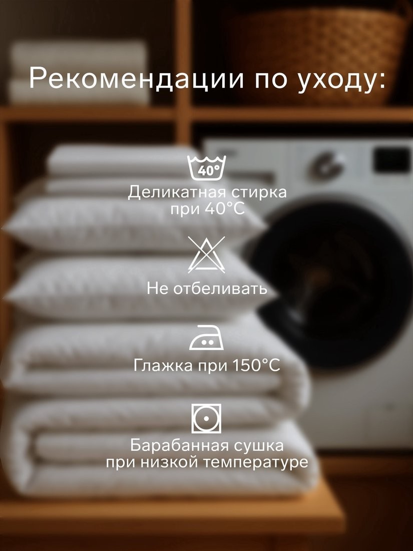 Постельное белье Этель Pearl на резинке 140x200 10682955
