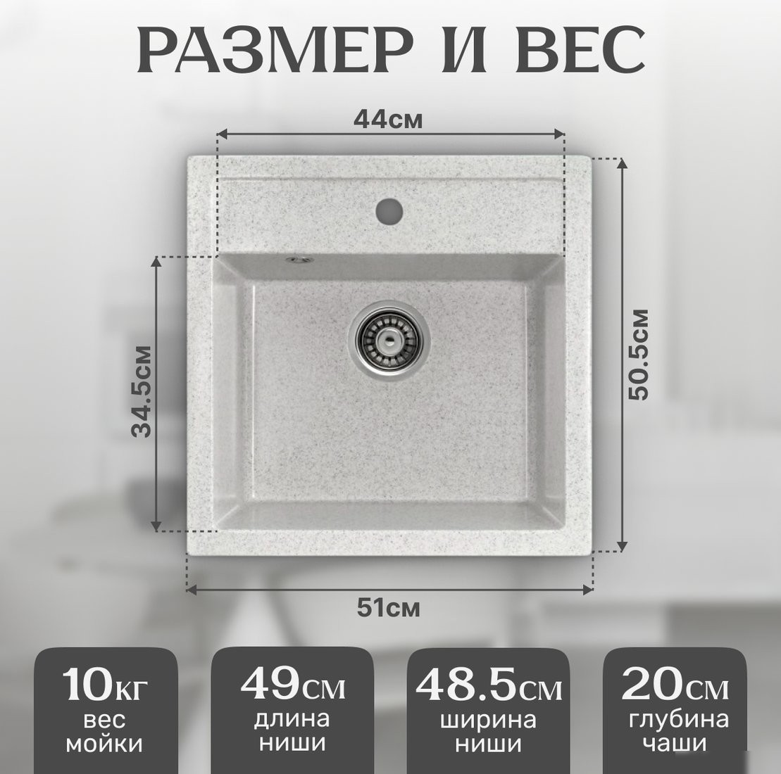 Кухонная мойка Saniteco Terra (серый)