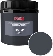 Краска Palizh Акриловая интерьерная моющаяся 0.2 кг (графит)