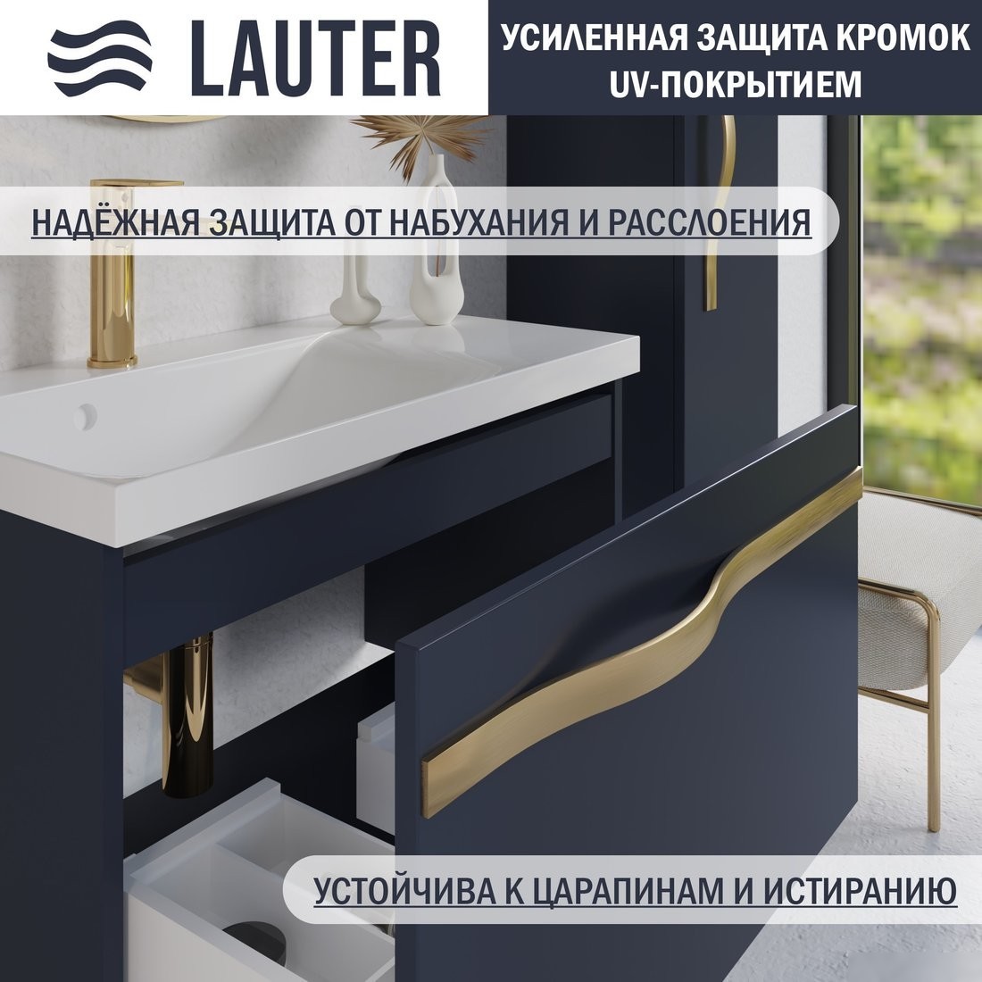 Lauter Тумба с умывальником Eva 69 (гранатовый п/мат/матовая золотая сталь/искусственный мрамор)