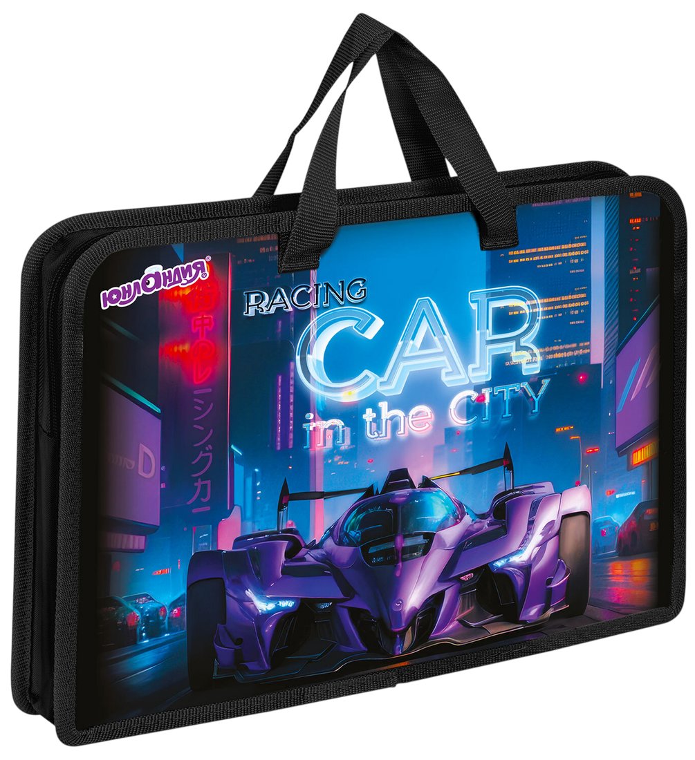 Папка-портфель Юнландия Racing Car 274485