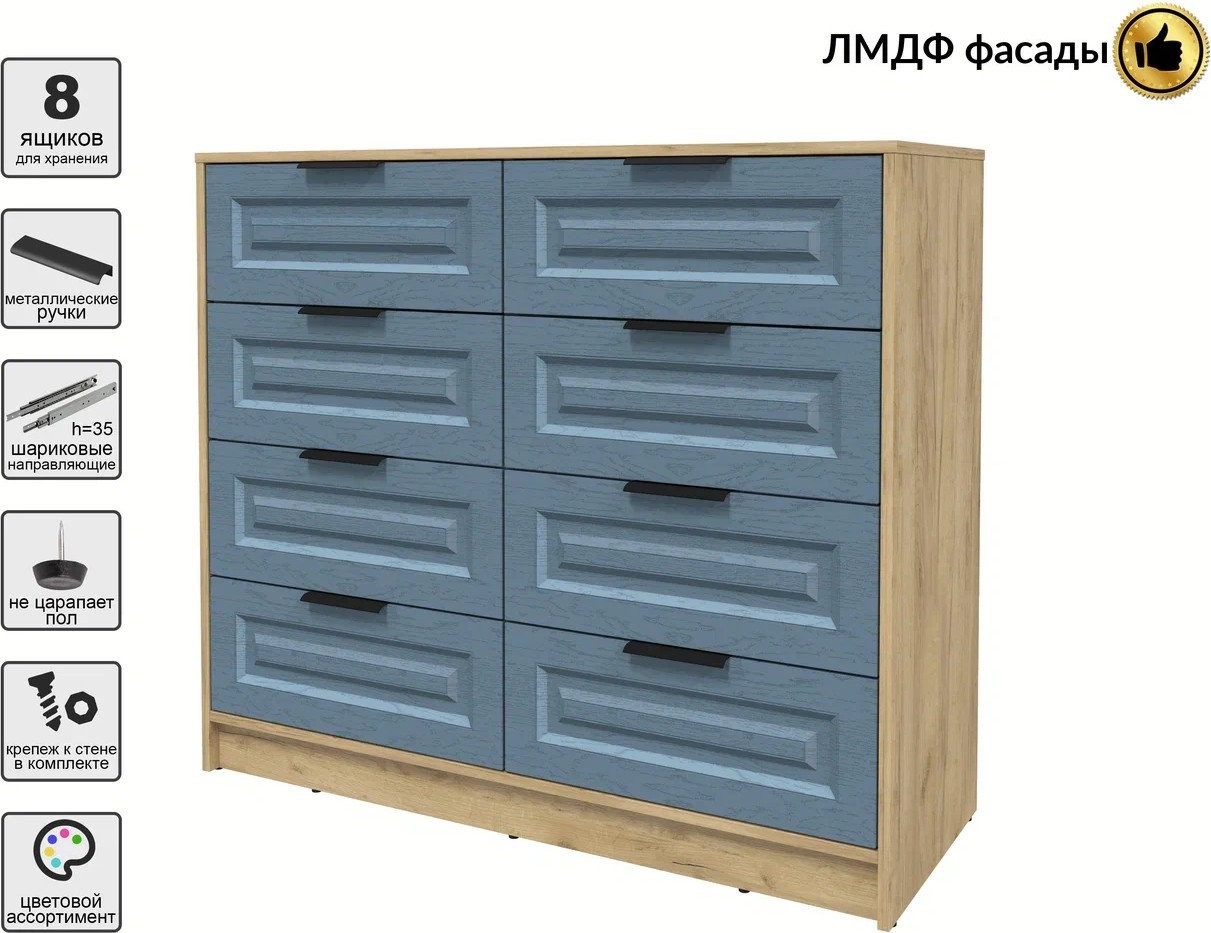Комод Интерлиния Концепт КТ-К117 Деко (дуб золотой/дуб лазурный)