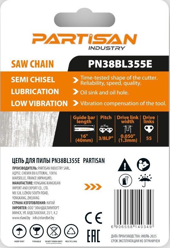 Цепь для пилы Partisan PN38BL355E