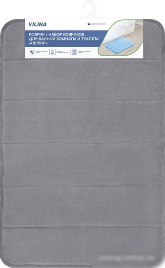 Коврик для ванной Вилина Велюр 7170 (50x80, серый)