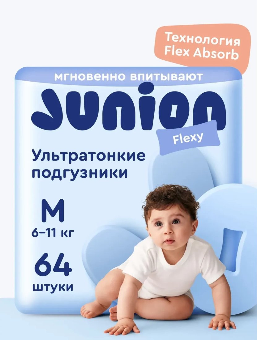 Подгузники Junion Flexy M 6-11кг UTDM64 (64 шт)