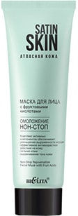 Косметика по уходу за лицом Belita Маска для лица Satin Skin омоложение 100 мл