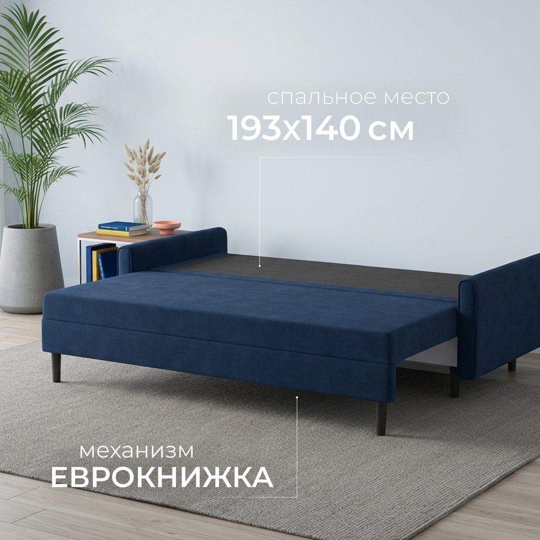 Диван Mio Tesoro Оливер SB3 (Ultra Midnight)