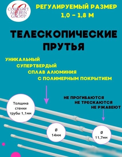Сушилка для белья Comfort Alumin Group Потолочная телескопическая 6 прутьев 100-180см (алюминий)