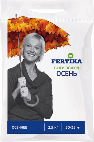 Fertika Осеннее NPK 4,8:20,8:31,3+микро 2.5 кг
