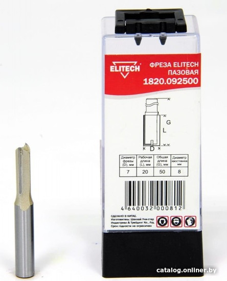 Фреза ELITECH 1820.092500