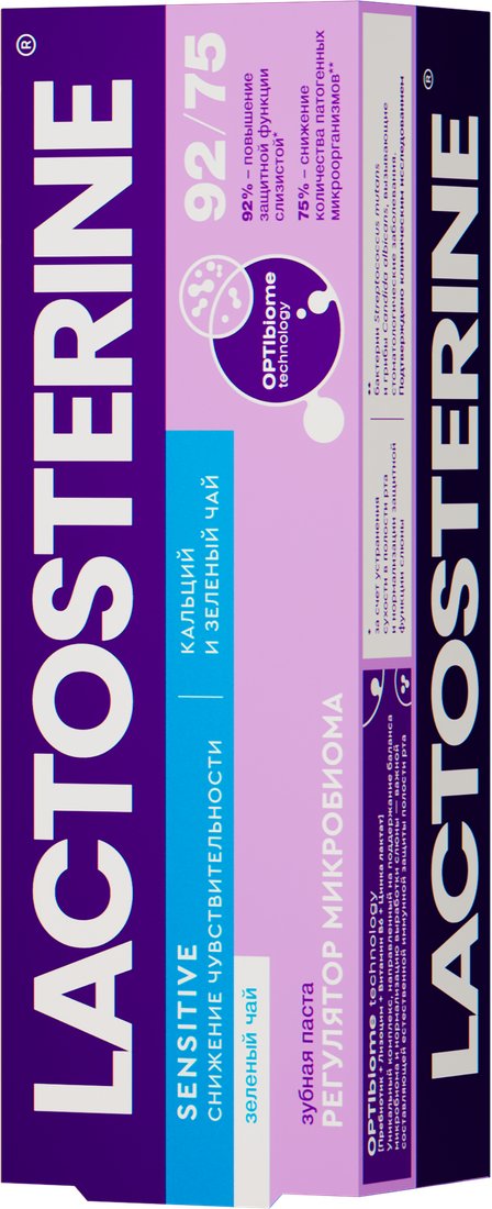 Зубная паста Lactosterine Sensitive Снижение чувствительности 85 г