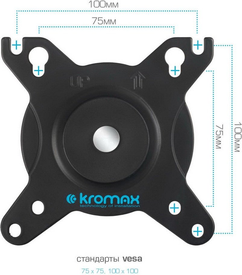 Кронштейн для монитора Kromax Office-16 (черный)
