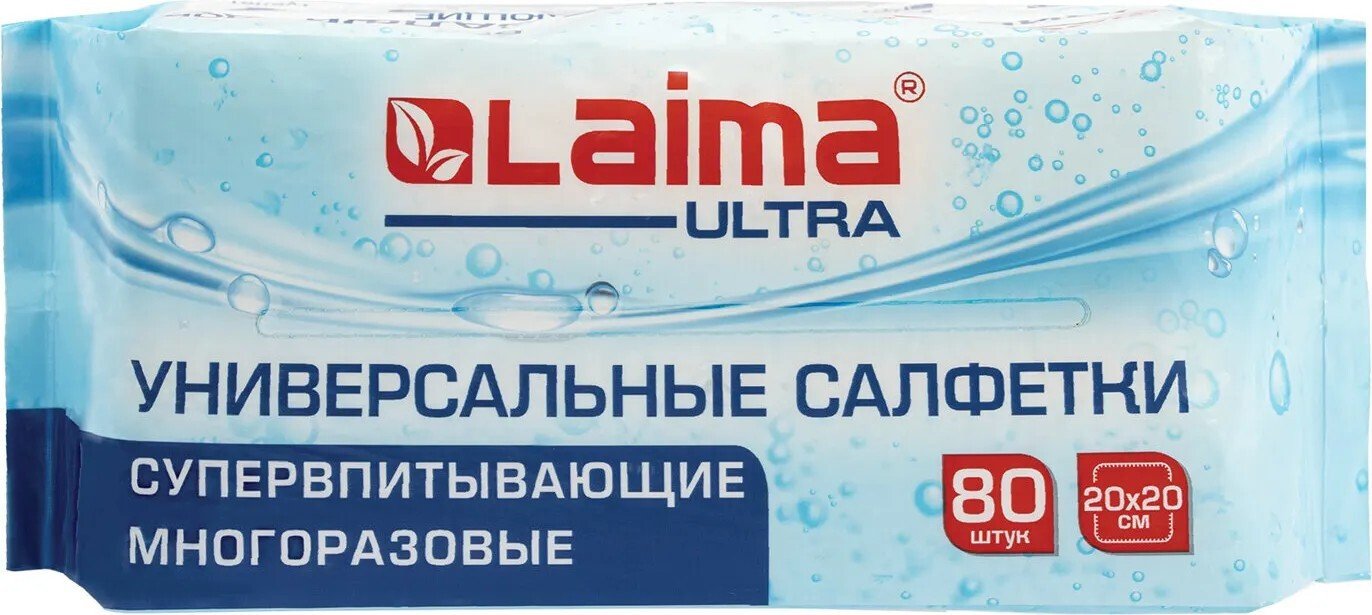 Салфетка хозяйственная Laima Супервпитывающие 20х20см 700993 (80 шт)