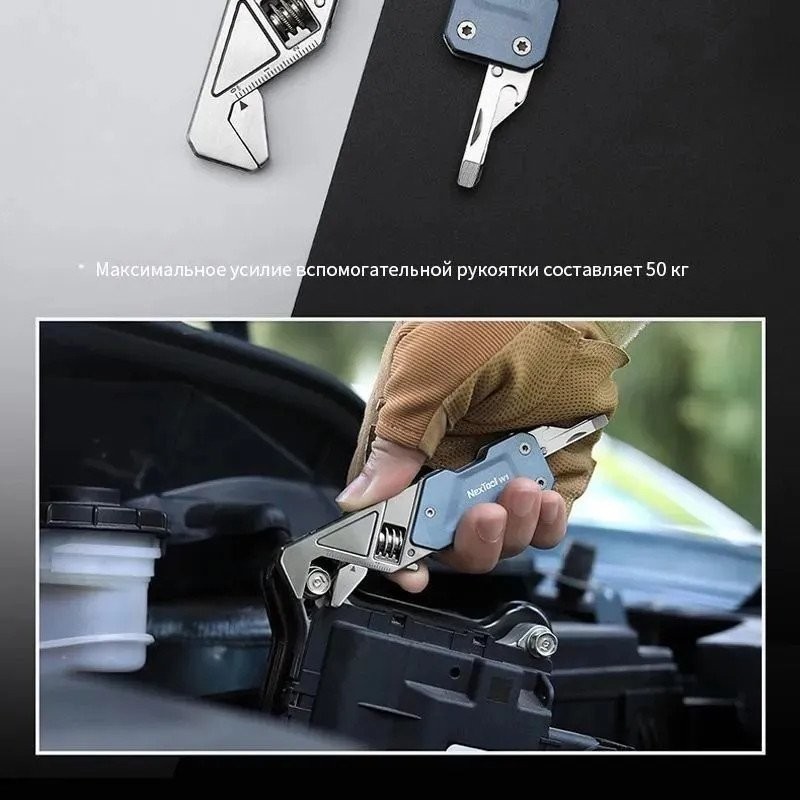 Мультитул NexTool Light Duty Wrench W1 NE20238