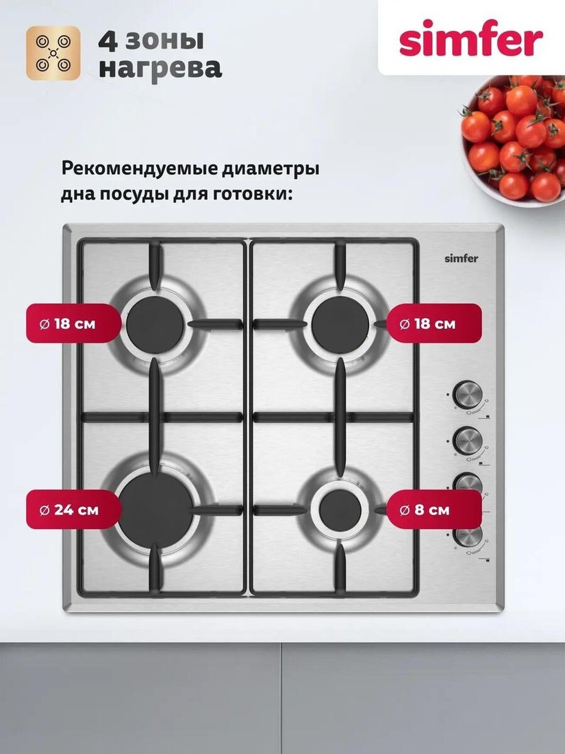 Варочная панель Simfer H60Q40M025