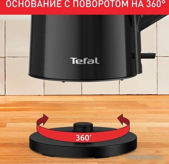 Электрический чайник Tefal Bouilloire KI583E10