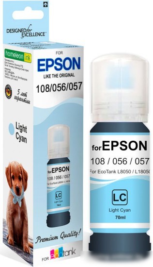 Чернила Revcol 6695 Key Lock для Epson 70 мл