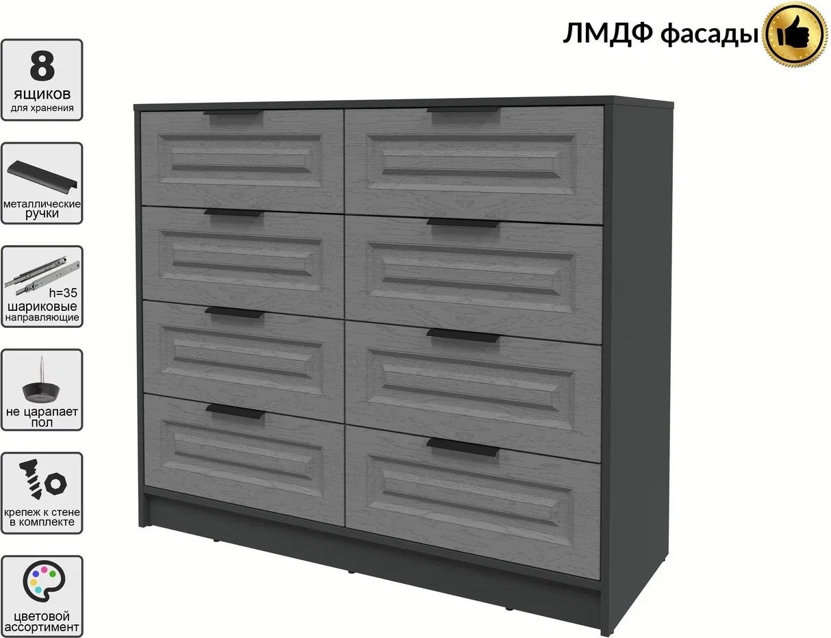 Комод Интерлиния Концепт КТ-К117 Деко (антрацит/дуб серый)