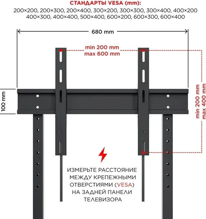 Стойка для телевизора Holder PR-108 (черный/керамика)