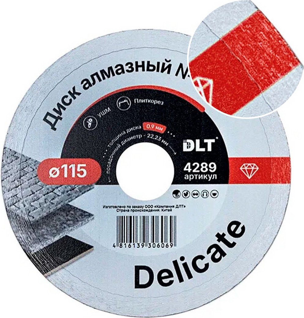 Пильный диск DLT №34 Delicate 4289
